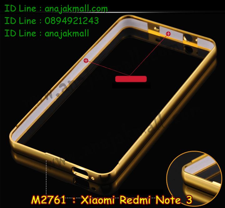 เคส Xiaomi Redmi Note 3,เคสประดับ Xiaomi Redmi Note 3,เคสหนัง Xiaomi Redmi Note 3,เคสฝาพับ Xiaomi Redmi Note 3,เคสพิมพ์ลาย Xiaomi Redmi Note 3,เคสไดอารี่เซี่ยวมี่ Redmi Note 3,เคสหนังเซี่ยวมี่ Redmi Note 3,เคสยางตัวการ์ตูน Xiaomi Redmi Note 3,เคสหนังประดับ Xiaomi Redmi Note 3,เคสฝาพับประดับ Xiaomi Redmi Note 3,เคสตกแต่งเพชร Xiaomi Redmi Note 3,เคสฝาพับประดับเพชร Xiaomi Redmi Note 3,เคสอลูมิเนียมเซี่ยวมี่ Redmi Note 3,เคสทูโทนเซี่ยมมี่ Redmi Note 3,เคสแข็งพิมพ์ลาย Xiaomi Redmi Note 3,เคสแข็งลายการ์ตูน Xiaomi Redmi Note 3,เคสหนังเปิดปิด Xiaomi Redmi Note 3,เคสตัวการ์ตูน Xiaomi Redmi Note 3,เคสขอบอลูมิเนียม Xiaomi Redmi Note 3,เคสโชว์เบอร์ Xiaomi Redmi Note 3,เคสแข็งหนัง Xiaomi Redmi Note 3,เคสแข็งบุหนัง Xiaomi Redmi Note 3,เคสลายทีมฟุตบอลเซี่ยวมี่ Xiaomi Redmi Note 3,เคสปิดหน้า Xiaomi Redmi Note 3,เคสสกรีนทีมฟุตบอลเซี่ยวมี่ Xiaomi Redmi Note 3,เคสปั้มเปอร์ Xiaomi Redmi Note 3,เคสแข็งแต่งเพชร Xiaomi Redmi Note 3,กรอบอลูมิเนียม Xiaomi Redmi Note 3,ซองหนัง Xiaomi Redmi Note 3,เคสโชว์เบอร์ลายการ์ตูน Xiaomi Redmi Note 3,เคสประเป๋าสะพาย Xiaomi Redmi Note 3,เคสขวดน้ำหอม Xiaomi Redmi Note 3,เคสมีสายสะพาย Xiaomi Redmi Note 3,เคสหนังกระเป๋า Xiaomi Redmi Note 3,เคสยางนิ่มลายการ์ตูน เซี่ยวมี่ Redmi Note 3